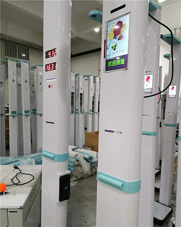 自助醫(yī)用全自動身高體重測量體檢機(jī)